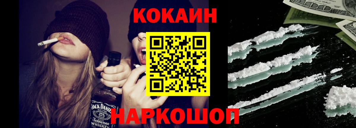 Кокаин Fish Scale  даркнет сайт  Похвистнево  КОКАИН  Cocaine Columbia  Вход с VPN 