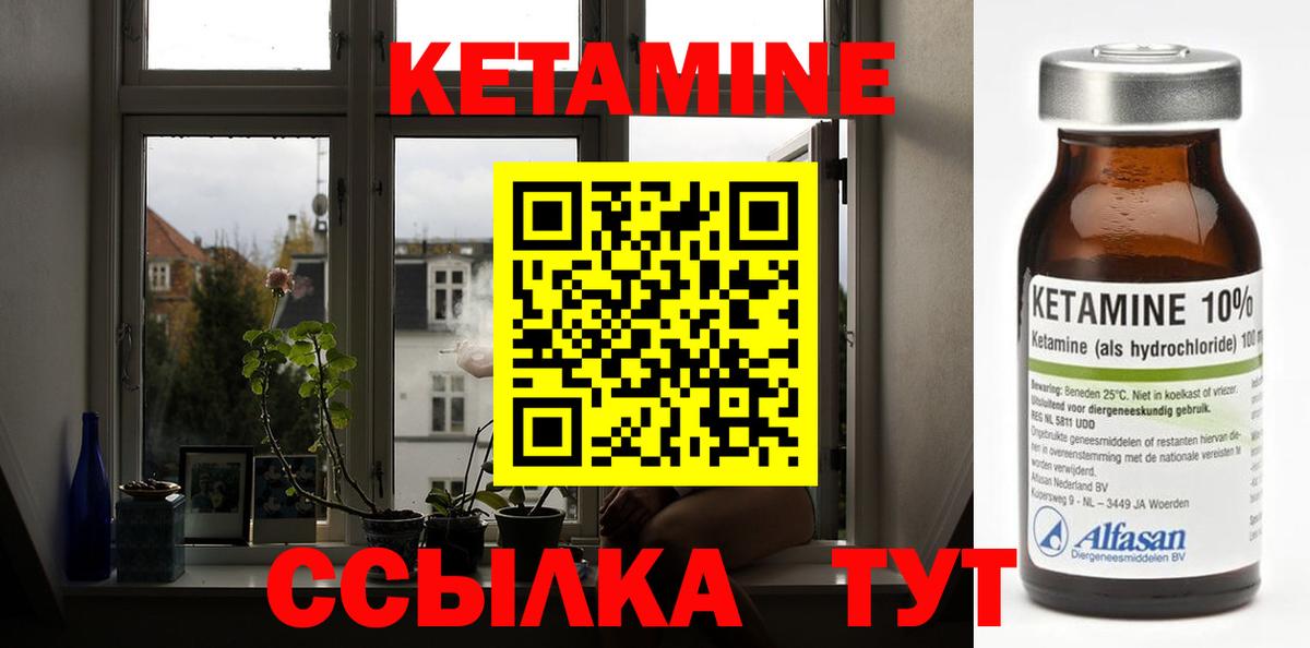 Похвистнево  блэк спрут зеркало  Вход с VPN  КЕТАМИН VHQ 