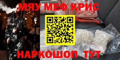 прущий лед Севастополь