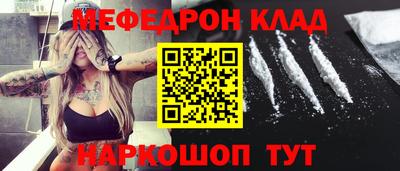 прущий лед Севастополь