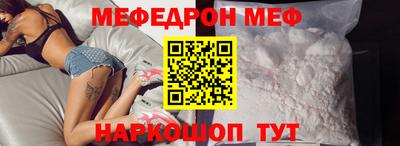 мдма Свободный