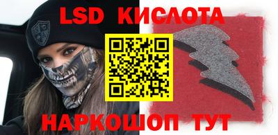 прущий лед Севастополь