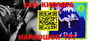 прущий лед Севастополь