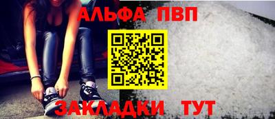 jwh Северобайкальск