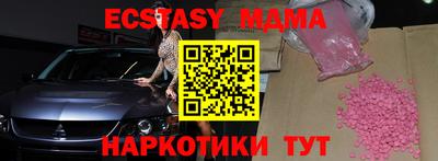 прущий лед Севастополь