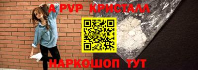 прущий лед Севастополь