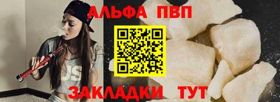 jwh Северобайкальск