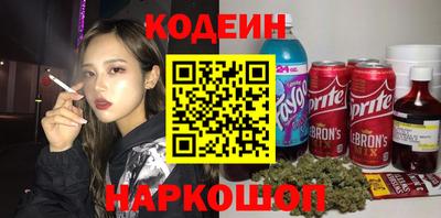 jwh Северобайкальск