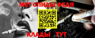 прущий лед Севастополь