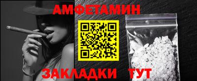 прущий лед Севастополь