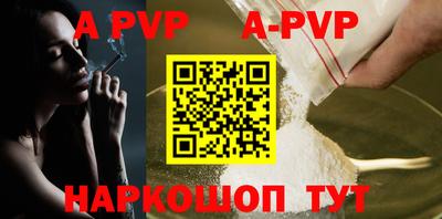 прущий лед Севастополь