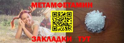 jwh Северобайкальск
