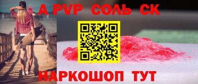 jwh Северобайкальск