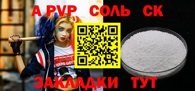 jwh Северобайкальск