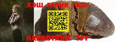 прущий лед Севастополь
