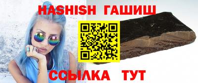 jwh Северобайкальск