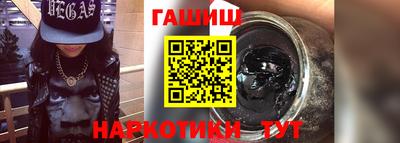 прущий лед Севастополь