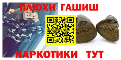 jwh Северобайкальск