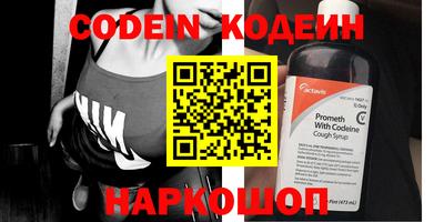 прущий лед Севастополь
