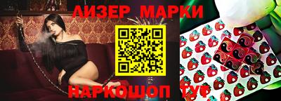 прущий лед Севастополь