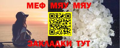 jwh Северобайкальск
