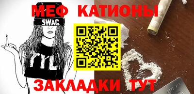 прущий лед Севастополь
