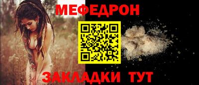 jwh Северобайкальск