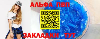 jwh Северобайкальск