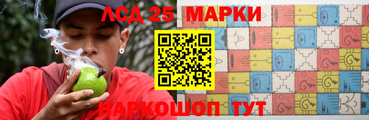 ЛСД экстази  Лсд 25 экстази ecstasy  Вход с VPN  Лсд 25 экстази кислота  Похвистнево 