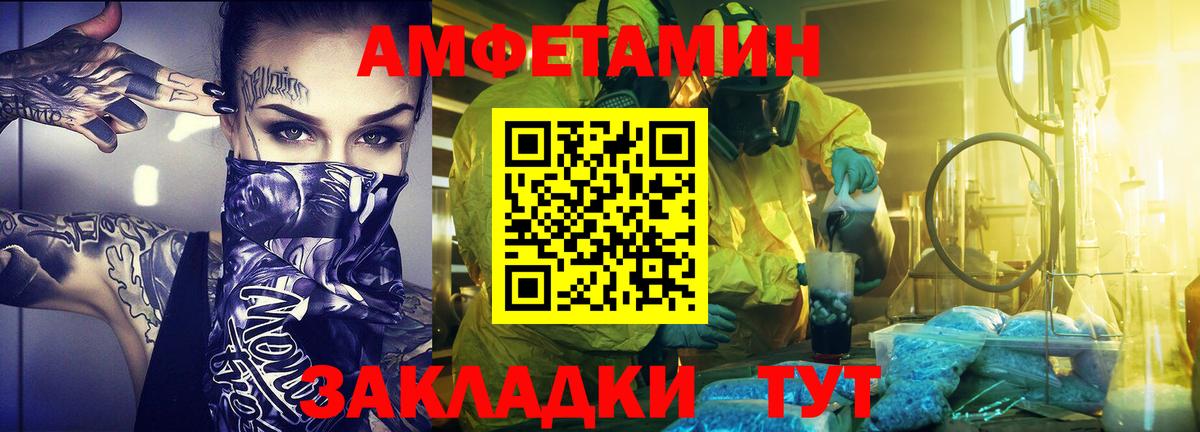 Похвистнево  Первитин Methamphetamine  Вход с VPN  Первитин Methamphetamine 