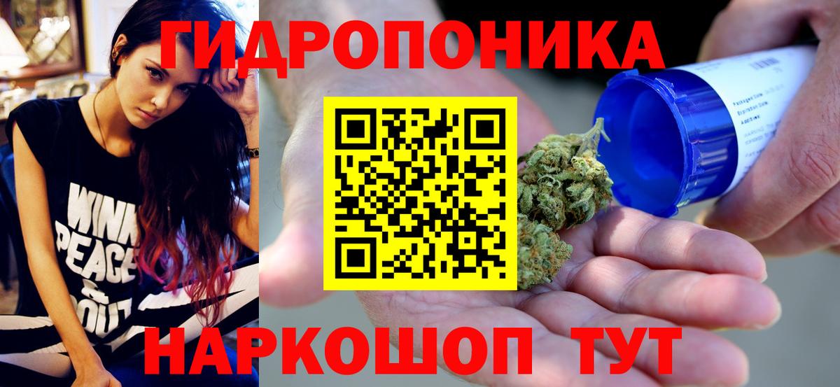 Каннабис Amnesia Похвистнево