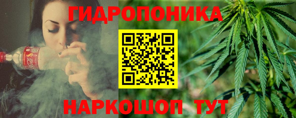 Шишки марихуана индика  Вход с VPN  Каннабис семена  Похвистнево 